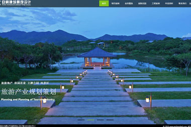 庭院設(shè)計(jì)