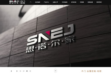 木門墻板行業(yè)