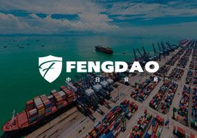 廈門豐島科技有限公司