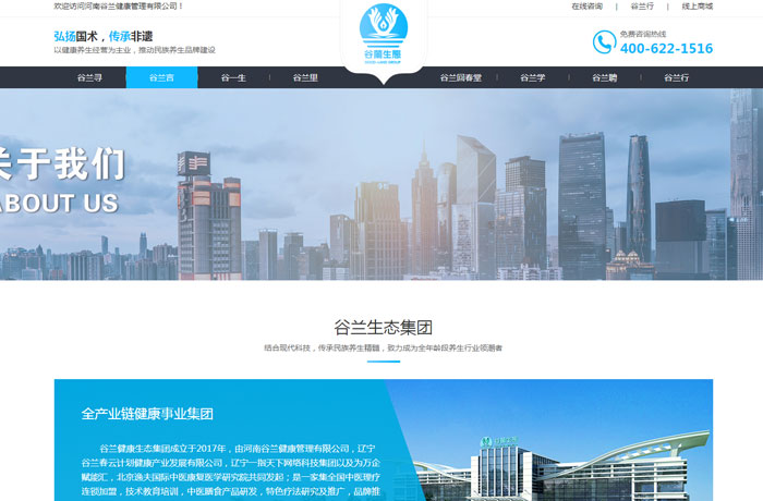 沈陽(yáng)云端科技有限公司,沈陽(yáng)云端科技,沈陽(yáng)網(wǎng)站建設(shè),沈陽(yáng)網(wǎng)頁(yè)設(shè)計(jì),沈陽(yáng)網(wǎng)站制作,做網(wǎng)站的公司,沈陽(yáng)網(wǎng)站優(yōu)化,系統(tǒng)開(kāi)發(fā),vi制作,品牌策劃,云端15年開(kāi)發(fā)經(jīng)驗(yàn),云端15年,云端科技15,健康管理網(wǎng)站設(shè)計(jì)