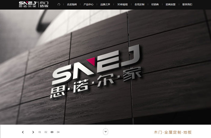 沈陽云端科技有限公司,沈陽云端科技,沈陽網(wǎng)站建設,沈陽網(wǎng)頁設計,沈陽網(wǎng)站制作,做網(wǎng)站的公司,沈陽網(wǎng)站優(yōu)化,系統(tǒng)開發(fā),vi制作,品牌策劃,云端15年開發(fā)經(jīng)驗,云端15年,云端科技15,庭院設計,木門網(wǎng)站設計,木門墻板行業(yè)