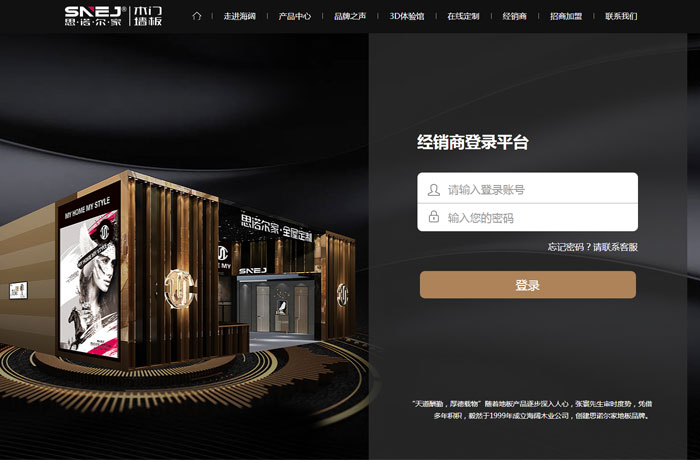 沈陽云端科技有限公司,沈陽云端科技,沈陽網(wǎng)站建設,沈陽網(wǎng)頁設計,沈陽網(wǎng)站制作,做網(wǎng)站的公司,沈陽網(wǎng)站優(yōu)化,系統(tǒng)開發(fā),vi制作,品牌策劃,云端15年開發(fā)經(jīng)驗,云端15年,云端科技15,庭院設計,木門網(wǎng)站設計,木門墻板行業(yè)