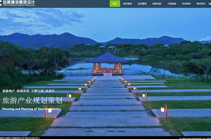 沈陽云端科技有限公司,沈陽云端科技,沈陽網(wǎng)站建設(shè),沈陽網(wǎng)頁設(shè)計(jì),沈陽網(wǎng)站制作,做網(wǎng)站的公司,沈陽網(wǎng)站優(yōu)化,系統(tǒng)開發(fā),vi制作,品牌策劃,別墅建筑網(wǎng)站設(shè)計(jì),別墅網(wǎng)站設(shè)計(jì),民宿網(wǎng)站設(shè)計(jì),洋房花園網(wǎng)站設(shè)計(jì),庭院花園網(wǎng)站設(shè)計(jì)