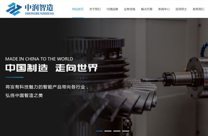 沈陽云端科技有限公司,沈陽云端科技,沈陽網(wǎng)站建設(shè),沈陽網(wǎng)頁設(shè)計(jì),沈陽網(wǎng)站制作,做網(wǎng)站的公司,沈陽網(wǎng)站優(yōu)化,系統(tǒng)開發(fā),vi制作,品牌策劃,節(jié)能環(huán)?？凭W(wǎng)站設(shè)計(jì),物料輸送裝備網(wǎng)站設(shè)計(jì),液體霧化裝備網(wǎng)站設(shè)計(jì)